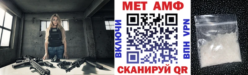 АМФЕТАМИН 98% Миасс