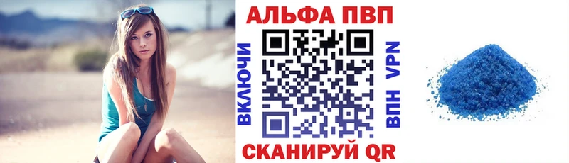 кракен рабочий сайт  Миасс  Альфа ПВП мука  что такое  