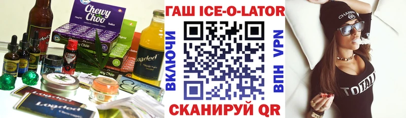 Canna-Cookies конопля Миасс