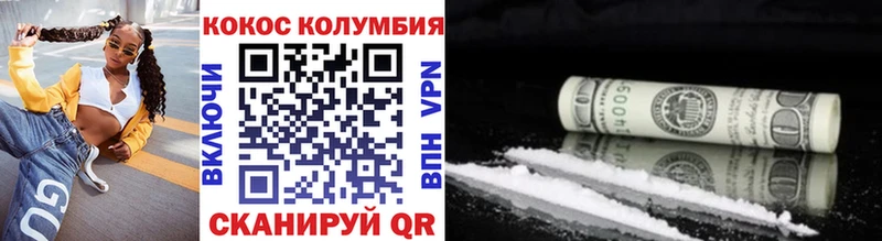 ОМГ ОМГ зеркало  Миасс  COCAIN FishScale  цена наркотик 