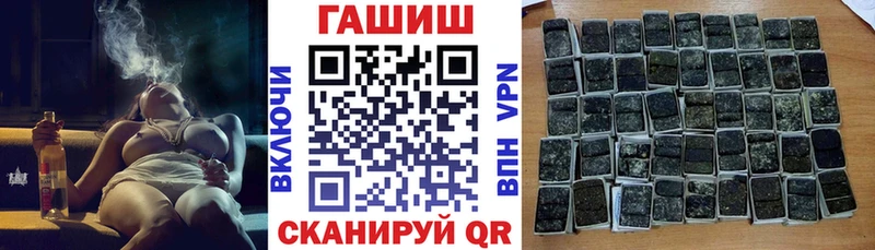 Гашиш 40% ТГК  Миасс 