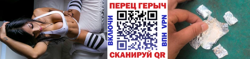 ОМГ ОМГ как зайти  наркотики  Миасс  ГЕРОИН герыч 