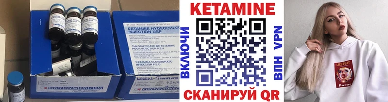 КЕТАМИН ketamine  закладка  Миасс 