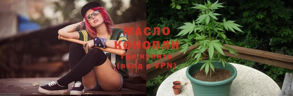 дистиллят марихуана Алексин
