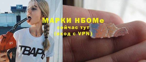мефедрон Алзамай