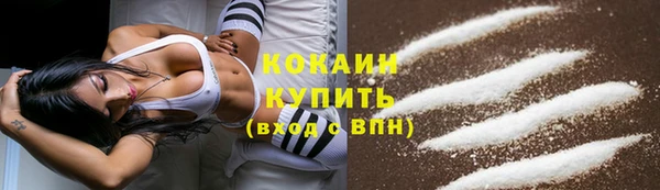 мефедрон Алзамай