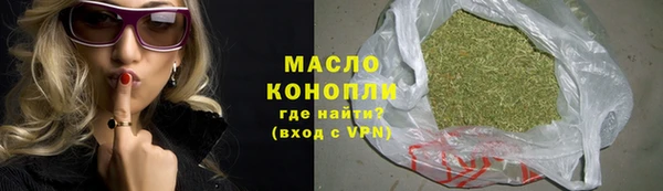 дистиллят марихуана Алексин