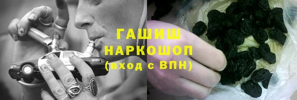 мефедрон Алзамай