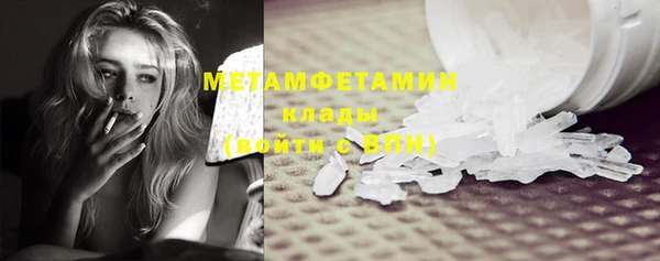 спайс Киреевск