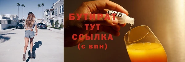 дистиллят марихуана Алексин