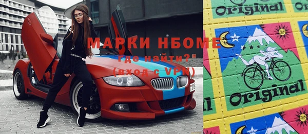 дистиллят марихуана Алексин