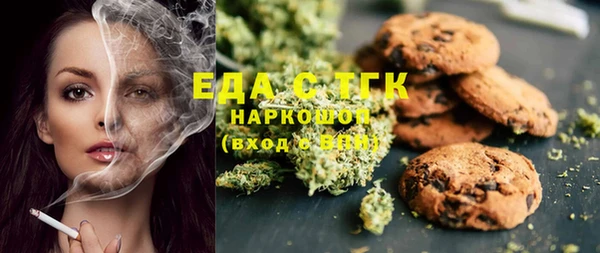 дистиллят марихуана Алексин