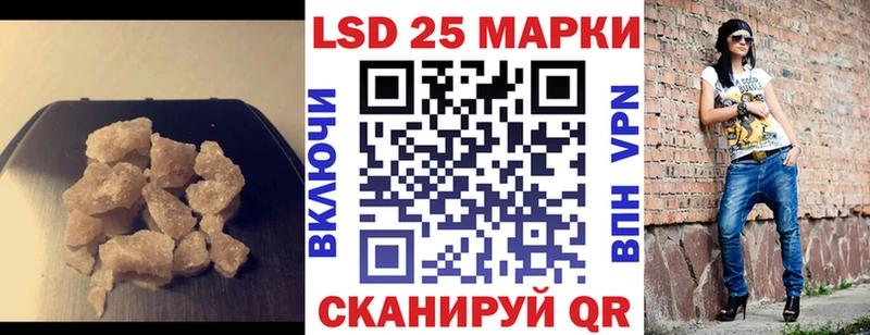 LSD-25 экстази ecstasy  Миасс 