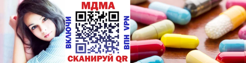 МДМА crystal Миасс