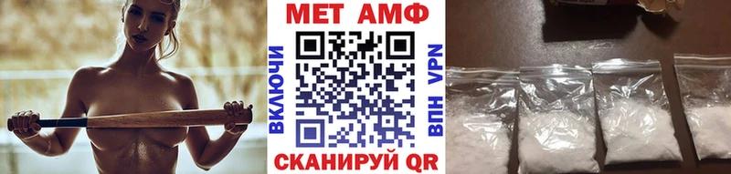 Первитин кристалл мега зеркало Миасс цены
