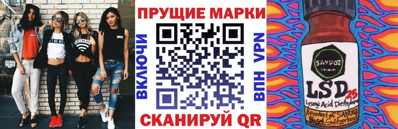 даркнет сайт  Миасс  Марки N-bome 1500мкг 