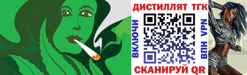 Дистиллят ТГК концентрат  где можно купить   Миасс 