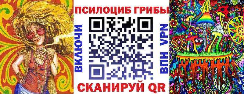 где купить наркоту  Миасс  Галлюциногенные грибы ЛСД 
