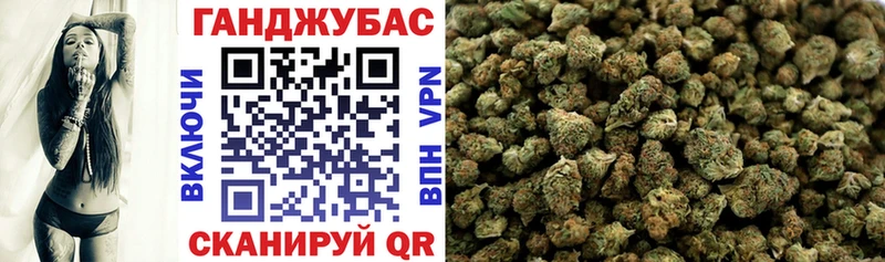 МАРИХУАНА MAZAR  Миасс 